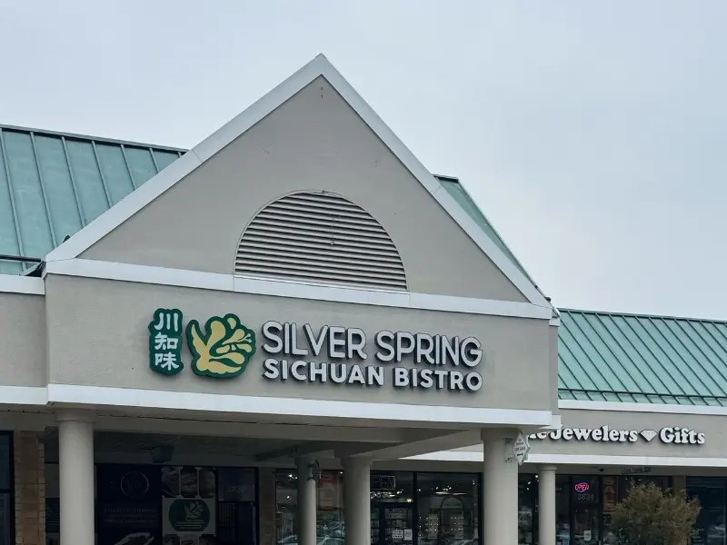 Exterior of Silver Spring Sichuan Bistro with signage at Silver Spring Sichuan Bistro, a Chinese Restaurant in Silver Spring