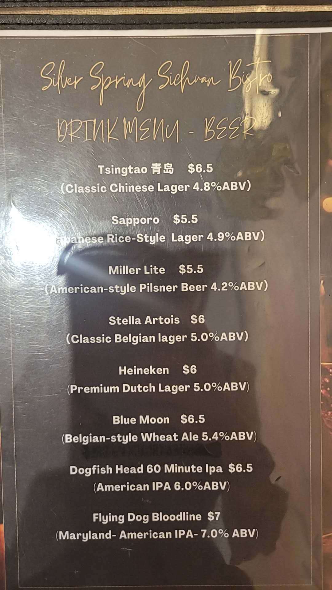 Restaurant menu 1, detailed description provided below